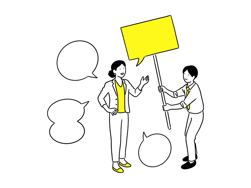 募集テーマの検討